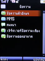 H2O X3 - เอชทูโอ