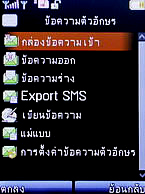 H2O X3 - เอชทูโอ