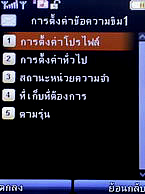 H2O X3 - เอชทูโอ