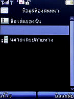 H2O X3 - เอชทูโอ