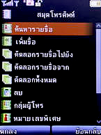 H2O X3 - เอชทูโอ