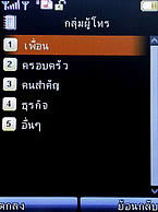 H2O X3 - เอชทูโอ