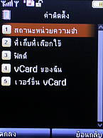 H2O X3 - เอชทูโอ