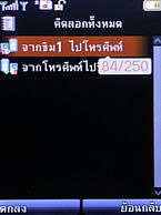 H2O X3 - เอชทูโอ