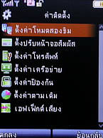 H2O X3 - เอชทูโอ