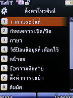 H2O X3 - เอชทูโอ