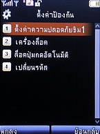 H2O X3 - เอชทูโอ