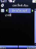 H2O X3 - เอชทูโอ