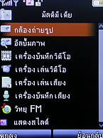 H2O X3 - เอชทูโอ