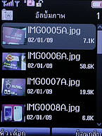 H2O X3 - เอชทูโอ