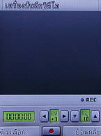 H2O X3 - เอชทูโอ