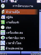 H2O X3 - เอชทูโอ