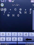 H2O X3 - เอชทูโอ