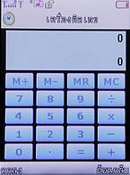 H2O X3 - เอชทูโอ