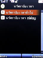 H2O X3 - เอชทูโอ