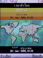 H2O X3 - เอชทูโอ