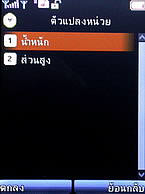 H2O X3 - เอชทูโอ