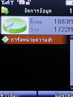 H2O X3 - เอชทูโอ