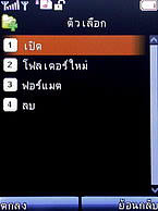 H2O X3 - เอชทูโอ