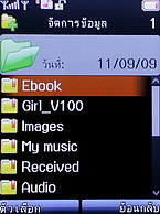 H2O X3 - เอชทูโอ