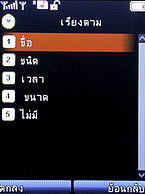 H2O X3 - เอชทูโอ