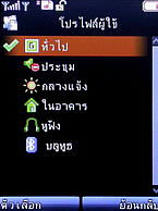 H2O X3 - เอชทูโอ