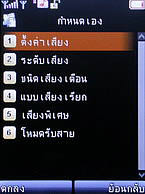 H2O X3 - เอชทูโอ