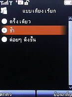 H2O X3 - เอชทูโอ
