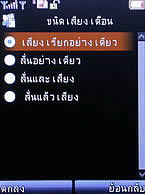 H2O X3 - เอชทูโอ