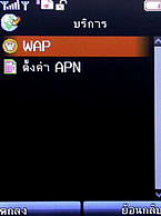 H2O X3 - เอชทูโอ