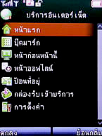 H2O X3 - เอชทูโอ