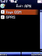 H2O X3 - เอชทูโอ