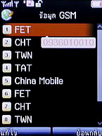 H2O X3 - เอชทูโอ