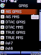 H2O X3 - เอชทูโอ