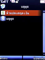 H2O X3 - เอชทูโอ