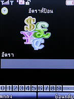 H2O X3 - เอชทูโอ