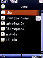 H2O X3 - เอชทูโอ