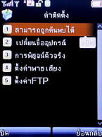 H2O X3 - เอชทูโอ