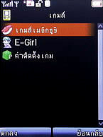 H2O X3 - เอชทูโอ