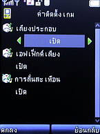 H2O X3 - เอชทูโอ