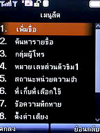 H2O X3 - เอชทูโอ