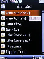 H2O X3 - เอชทูโอ