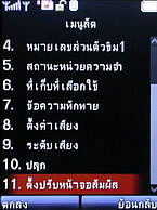 H2O X3 - เอชทูโอ