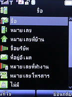 H2O X3 - เอชทูโอ