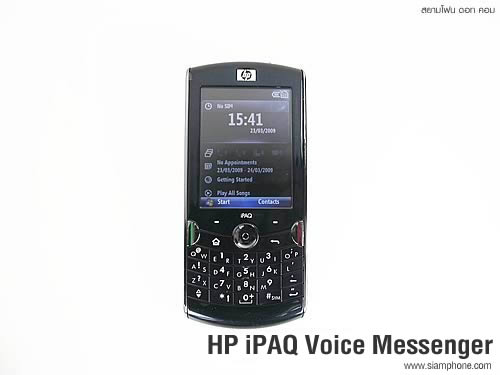 HP iPAQ Voice Messenger - เอชพี