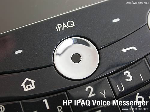 HP iPAQ Voice Messenger - เอชพี