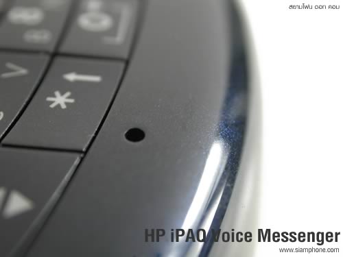 HP iPAQ Voice Messenger - เอชพี
