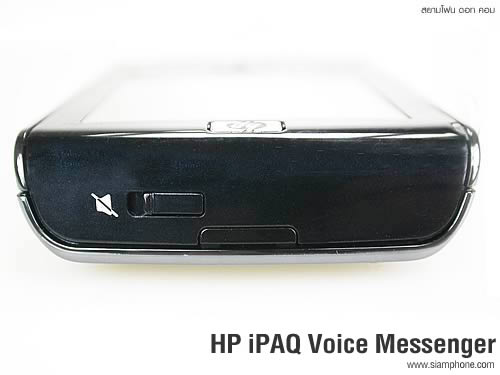 HP iPAQ Voice Messenger - เอชพี