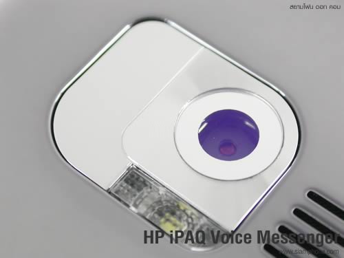HP iPAQ Voice Messenger - เอชพี