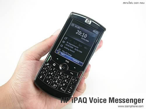 HP iPAQ Voice Messenger - เอชพี